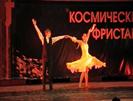 Вальс